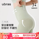 ubras高腰收腹凉感提臀裤塑身裤修饰比例女产后塑身束腰免穿内裤女 三分裤-鼠尾草色 2XL 适合145-160斤