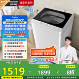 松下（Panasonic）【吴磊推荐】波轮洗衣机全自动10公斤 除螨羽绒羊毛洗内衣洗衣机XQB100-Q17CS以旧换新国家补贴20%