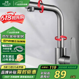 名爵（MEJUE）面盆水龙头洗脸盆卫生间浴室洗手盆台盆冷热360°旋转龙头Z-012661