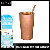 TAIC 太可钛度纯钛水杯带盖带吸管敞口杯茶杯双层真空防烫隔热咖啡杯 莫奈·枫叶红420ml 420ml
