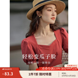 茵曼（INMAN）百搭法式褶皱方领短袖T恤2025夏季新款女装修身显瘦衬衫上衣 复古红 S