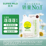 惠润（SUPER MiLD）【李昀锐同款】 绿野洗发露替换装400ml 0硅油洗发水京东自营