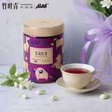 品味茉莉红茶一级100g 新品罐装囤货自己喝26003