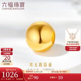 六福珠宝 足金珠光黄金转运珠路路通串珠 计价 G01G0007DS 约1.04克