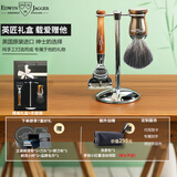 EDWIN JAGGER英国原装进口锋五手动剃须刀男士理容修面剃须老式刮胡刀剃须膏起泡刷面部按摩毛刷刀架置物架雅痞礼盒系列 【锋五】雅痞牛角棕刀刷架礼盒