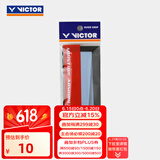 威克多（VICTOR）羽毛球拍手胶耐久防滑胜利外握把胶平面薄款吸汗带手胶GR-1单只装 233F蓝色【舒适】
