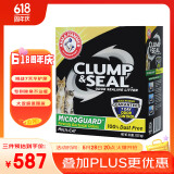 艾禾美（Arm&Hammer）铁锤猫砂黑盒绿标28磅