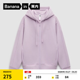 蕉内（Bananain）【王一博同款】非常服503Relax女士家居卫衣短外套男24秋冬季新款 雾霾紫 XL