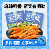 乐口鱿鲜烤手撕鱿鱼条鱿鱼丝鱿鱼酥海味零食办公室成人解馋儿童休闲零食 麻辣味鱿鱼条60g*2袋