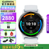 佳明（GARMIN）Venu3/3S运动智能手表腕表GPS定位瑜伽健身训练户外跑步毕业礼物 Venu3 远山白