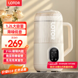 LOTOR豆浆机迷你破壁机粮家用小型全自动轻音免滤免洗免煮榨汁米糊婴儿辅食机1-2人2025新款 1.2L 静音罩破壁款