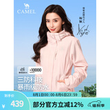 骆驼（CAMEL）三防冲锋衣户外登山服防风防水防污三合一运动外套 AD22263513X，抓绒内胆樱蛤粉女 M