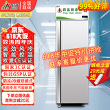 致涛 药品阴凉柜冷藏柜药店GSP认证专用生物医药试剂冷藏智能节能药品冰箱医院诊所医疗美容卫生室皆可 高端款单门400L遮光门-阴凉/冷藏双模式