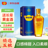 五粮液仙林生态 黄金酒 万福 39度 480mL 单瓶装