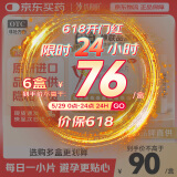 【原研进口】[拜耳][优思明] 短效口服避孕药 屈螺酮炔雌醇片 21片/盒 女用长期短效非紧急