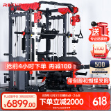 睿致（RECHFIT）龙门架史密斯机综合训练器健身器材家用商用多功能一体机 105NEW升级款B（倒蹬+蝴蝶夹胸）