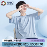 英博伦青少年短袖套装夏季男大童纯棉睡衣中学生家居服套240浅兰 175