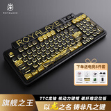 御斧（Royal Axe）XL98腾王RGB机械键盘无线蓝牙三模游戏键盘 国风龙主题电竞键盘 DIY点阵屏碳纤维定位板 TTC青龙轴