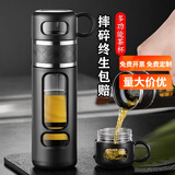 慕馨（moosen）水杯刻字印LOGO保温杯定制商务礼品伴手礼商务礼品年会礼物 玻璃款520ml-抗菌内胆