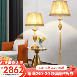 帝拿（DINAH） 卧室床头灯美式复古客厅装饰台灯轻奢大气浪漫新婚礼品灯饰 台灯+落地灯-B款（三色变光）