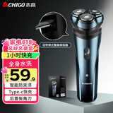 志高（CHIGO）电动剃须刀男士刮胡刀便携式全身水洗 Type-C充电旋转式三刀头胡须刀送父亲老公男友节日礼物HS35