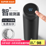 苏泊尔（SUPOR）智能保温杯男女士水杯大容量316不锈钢茶杯便携车载办公室杯子 【500ML儒雅黑】-触屏显温