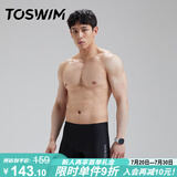 TOSWIM拓胜专业训练泳裤男平角温泉游泳沙滩裤防尴尬可下水 黑色先锋2XL