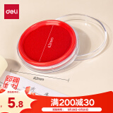 得力（deli）【超级爆款】φ82mm透明圆形财务快干印台印泥 办公用品 红色9863