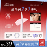 小奥汀（littleondine）液体高光修容液遮瑕膏提亮修颜棒遮斑黑眼圈腮红色03甜樱粉白4.5g