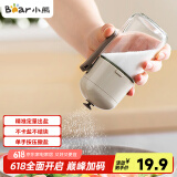 小熊（Bear）调料盒 定量撒盐罐调料罐调味盒定量控盐罐盐瓶180ml CX-W0078