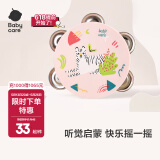 babycare婴儿铃鼓奥尔夫手摇铃3-6个月新生宝宝0-1岁玩具儿童礼物 铃鼓