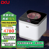 DKU德国（DKU）智能食材净化机器 果蔬清洗机 家用洗菜机 净食机 祛除激素农残粒子 跃迁离子 DKU-V9-Max