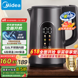 美的（Midea）电热水壶烧水壶316L不锈钢热水壶 1.7升恒温电水壶彩屏触控保温水壶自动断电SHE1750