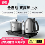 吉谷（K·KOU）全自动双底部上水电热水壶 茶台烧水壶一体桌电茶壶套装泡茶家庭专用【1.2L+0.8L】 TC008