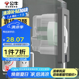 公牛（BULL）开关插座嵌入式插座可调节空调冰箱隐藏插座 GTBZ104 灰色三孔16A
