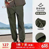 骆驼（CAMEL）运动休闲男裤子防泼水梭织束脚运动裤 J13CAVLR060 橄榄绿 XXL