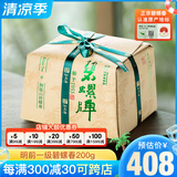 碧螺2025年春茶绿茶苏州洞庭碧螺春东山茶厂一级200g明前新茶纸包装