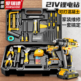 爱瑞德手电钻家用工具箱全套维修工具套装五金锂电电动螺丝刀家庭工具