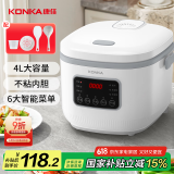康佳（KONKA）电饭煲 家用智能预约 4L大容量3-4人煮饭煮粥锅辅食锅蒸煮米电饭锅压力 KDFB-4026-W