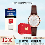 安普里奥·阿玛尼（Emporio Armani）手表女满天星皮带石英镶钻女士腕表七夕情人节礼物送女友AR11269