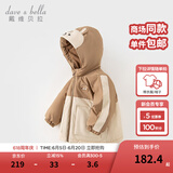 戴维贝拉（DAVE＆BELLA）童装防水保暖宝宝棉袄男童儿童棉服女童外套冬季棉衣冬装夹棉衣服 奶咖色【现货】DB4237680 100 cm（建议身高90-100cm）