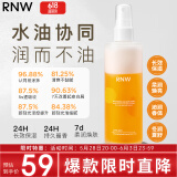 如薇（RNW）水光润体精华喷雾120ml身体乳长效保湿柔润焕亮持久留香