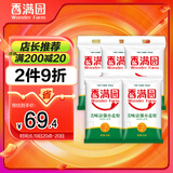 【囤货5连包】香满园中筋面粉美味富强小麦粉10斤*5袋 50斤