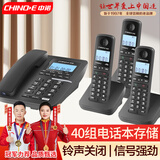 中诺数字无绳电话机无线座机子母机内线通话一键拨号免提通话固定电话W129一拖三黑色