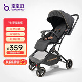 宝宝好Y8婴儿推车双向推行婴儿车高景观可坐可躺折叠0-3岁轻便车手推车 Y8鎏金黑-双向推行+拉杆+礼包