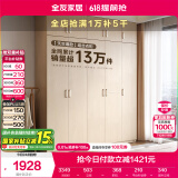 全友家居 家用现代简约成品衣柜组合卧室衣橱立柜三门衣柜简易储物柜