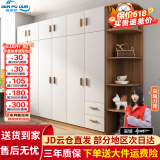 森普顿衣柜卧室平开门组合现代简易家用柜子收纳衣橱(可升级实木生态板) 六门2.4米衣柜+顶柜+角柜