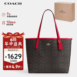 蔻驰（COACH）【品牌直供】女士经典标志CITY大号托特包单肩包CV976IMXD0