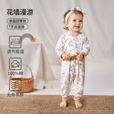 欧孕（OUYUN）婴儿连体衣秋季男女宝宝衣服纯棉长袖四季哈衣爬爬服居家睡衣 花墙漫游【新疆棉-10A抗菌】 100cm 【推荐身高92-105cm】