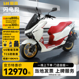 猎变闪电狗燃油踏板摩托车复古巡航电喷机车全新可上牌整车150机车 猎变摩托车原厂配件